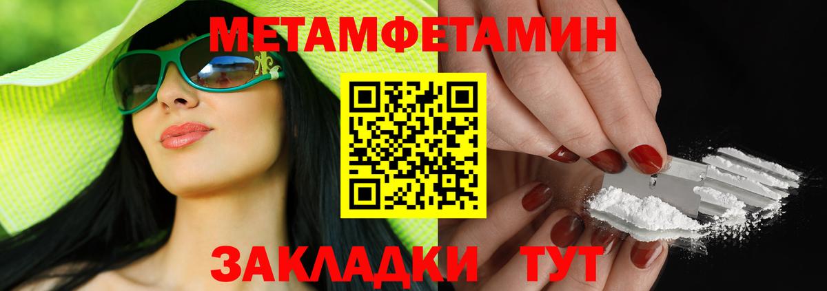 АМФ  АМФЕТАМИН VHQ  Вход с VPN  Стрежевой 