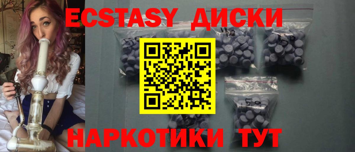 Стрежевой  ЭКСТАЗИ  Вход с VPN  ЭКСТАЗИ louis Vuitton  ЭКСТАЗИ Punisher 