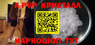 скорость mdpv Бузулук