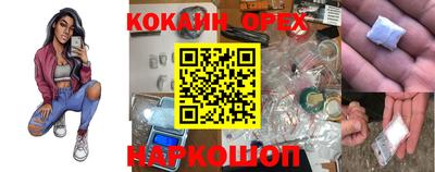 ALPHA PVP Будённовск