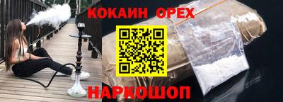 скорость mdpv Бузулук