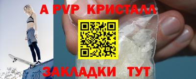 a pvp Бугуруслан