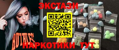 скорость mdpv Бузулук