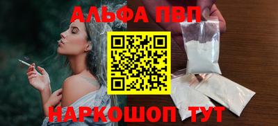 a pvp Бугуруслан