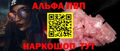 a pvp Бугуруслан