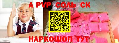 скорость mdpv Бузулук