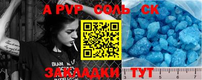 a pvp Бугуруслан
