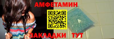 ALPHA PVP Будённовск