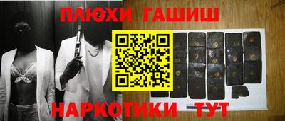 ALPHA PVP Будённовск