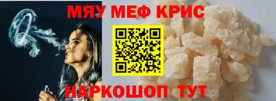 скорость mdpv Бузулук