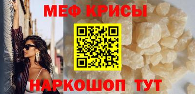 скорость mdpv Бузулук