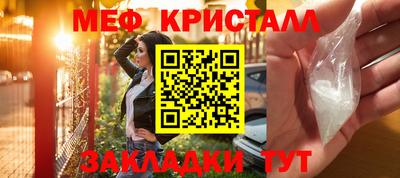 скорость mdpv Бузулук