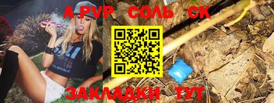 a pvp Бугуруслан