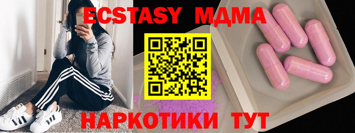 МДМА VHQ Стрежевой