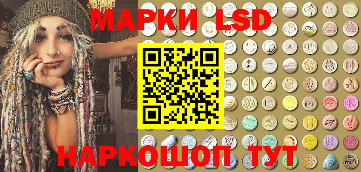 Марки N-bome 1,5мг  Вход с VPN  Стрежевой 