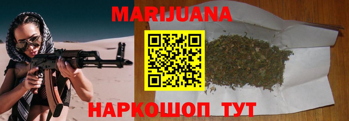 Каннабис OG Kush  Бошки марихуана гибрид  Стрежевой  Вход с VPN 